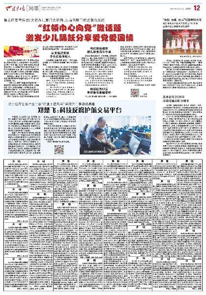最近老拉不出来💩怎么办？游戏画面