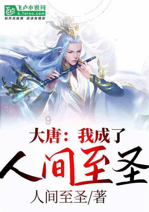无夜之国2